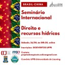 seminário-internacional-Liaoning-UFPB.jpeg